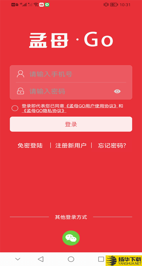 孟母GO下载最新版（暂无下载）_孟母GOapp免费下载安装