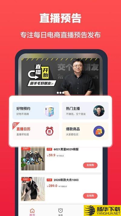 超级捡漏鸭下载最新版（暂无下载）_超级捡漏鸭app免费下载安装