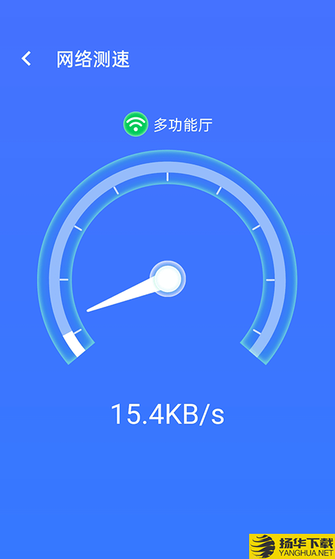 流动wifi精灵下载最新版（暂无下载）_流动wifi精灵app免费下载安装