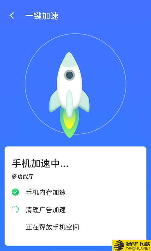 流动wifi精灵下载最新版（暂无下载）_流动wifi精灵app免费下载安装