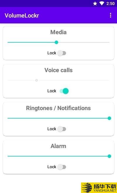 音量控制锁定下载最新版（暂无下载）_音量控制锁定app免费下载安装