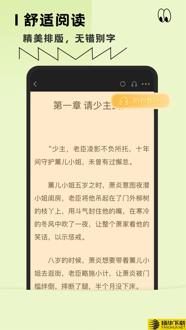 趣读全本小说阅读器下载最新版（暂无下载）_趣读全本小说阅读器app免费下载安装