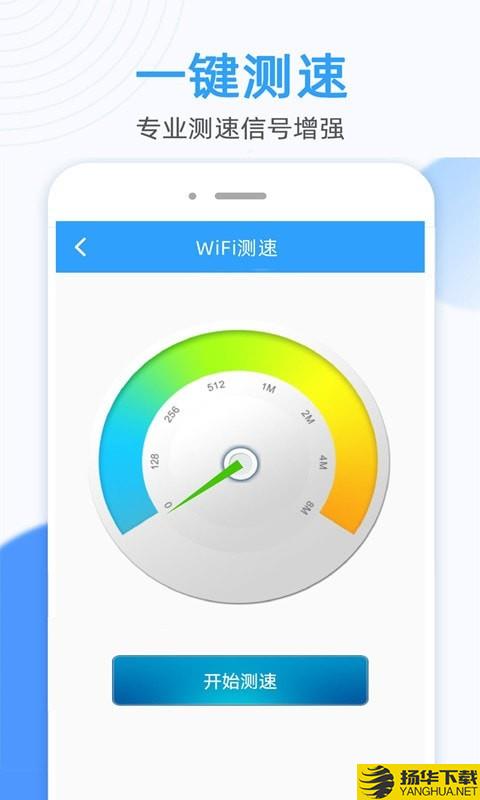 WiFi钥匙万能密码查看器下载最新版（暂无下载）_WiFi钥匙万能密码查看器app免费下载安装