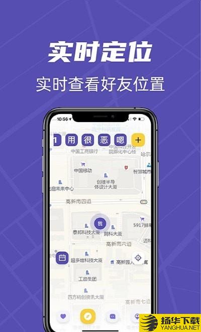 立方位寻人定位下载最新版（暂无下载）_立方位寻人定位app免费下载安装