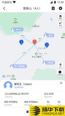 伙伴下载最新版（暂无下载）_伙伴app免费下载安装