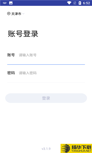 电车行登记下载最新版（暂无下载）_电车行登记app免费下载安装