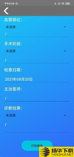 Cornaris下载最新版（暂无下载）_Cornarisapp免费下载安装