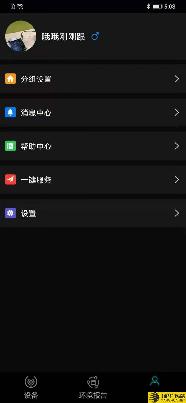 海林Ace下载最新版（暂无下载）_海林Aceapp免费下载安装