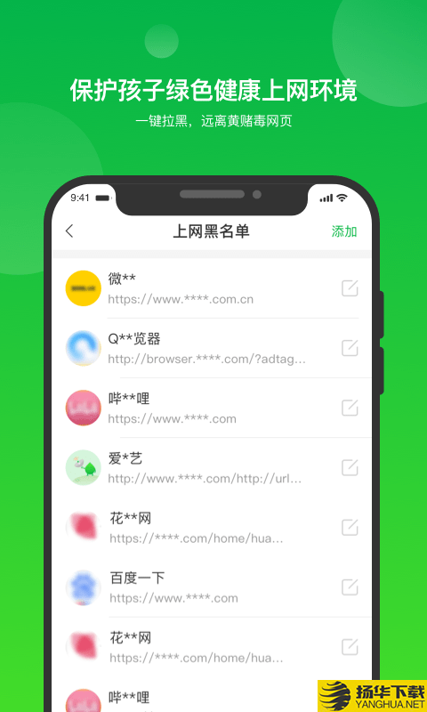 i自律下载最新版（暂无下载）_i自律app免费下载安装