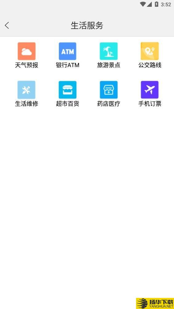 定州惠农下载最新版（暂无下载）_定州惠农app免费下载安装