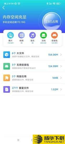 南山WiFi下载最新版（暂无下载）_南山WiFiapp免费下载安装