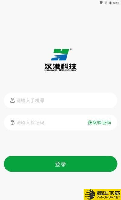 汉港好工匠下载最新版（暂无下载）_汉港好工匠app免费下载安装