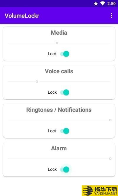 音量控制锁定下载最新版（暂无下载）_音量控制锁定app免费下载安装