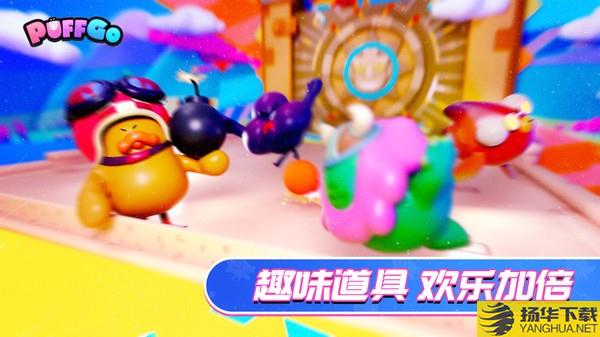 puff go官方版 puff go小米游戏下载