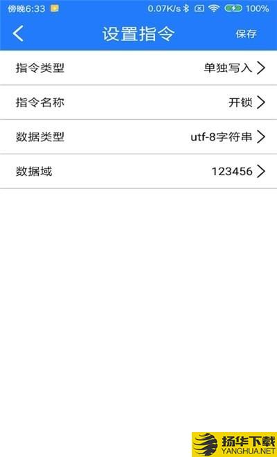 NFC专业版工具下载最新版（暂无下载）_NFC专业版工具app免费下载安装