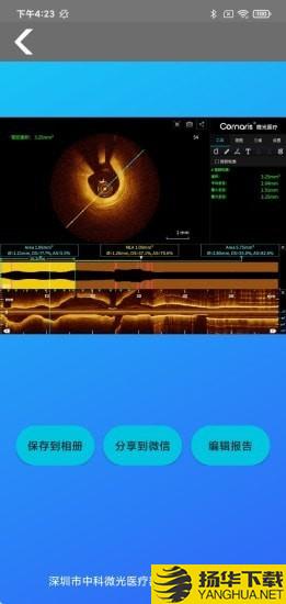 Cornaris下载最新版（暂无下载）_Cornarisapp免费下载安装