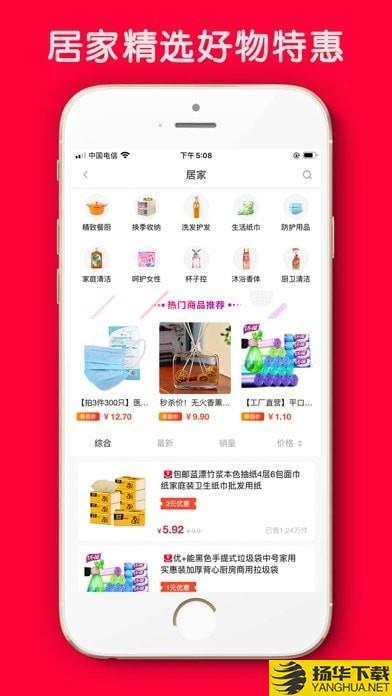 粉米优品下载最新版（暂无下载）_粉米优品app免费下载安装