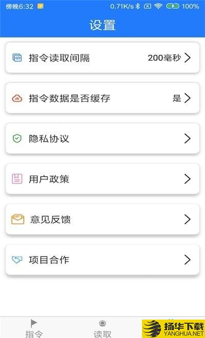 NFC专业版工具下载最新版（暂无下载）_NFC专业版工具app免费下载安装