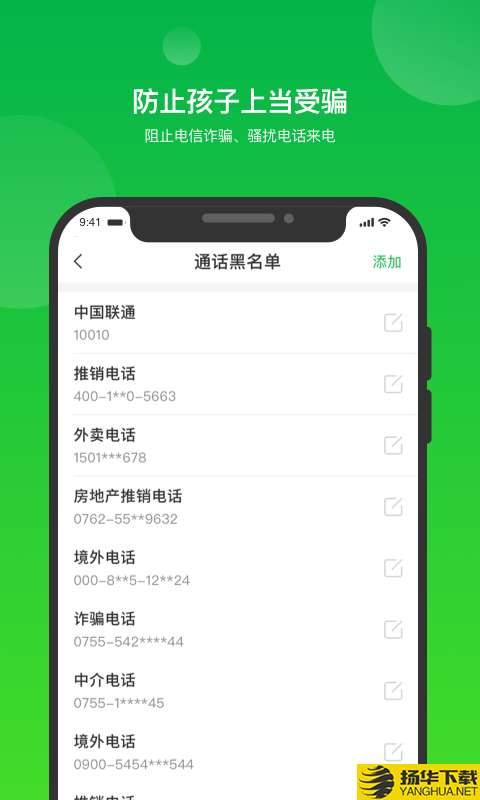 i自律下载最新版（暂无下载）_i自律app免费下载安装