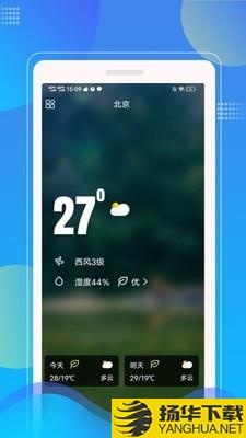 Sunny天气预报下载最新版（暂无下载）_Sunny天气预报app免费下载安装