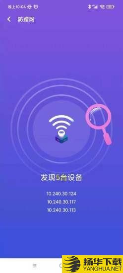 南山WiFi下载最新版（暂无下载）_南山WiFiapp免费下载安装