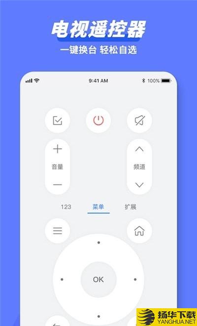 万能遥控器隆通下载最新版（暂无下载）_万能遥控器隆通app免费下载安装