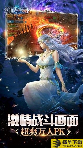 剑弑天下bt版 剑弑天下bt版