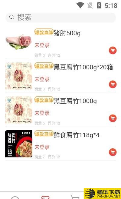 新汇通商城下载最新版（暂无下载）_新汇通商城app免费下载安装