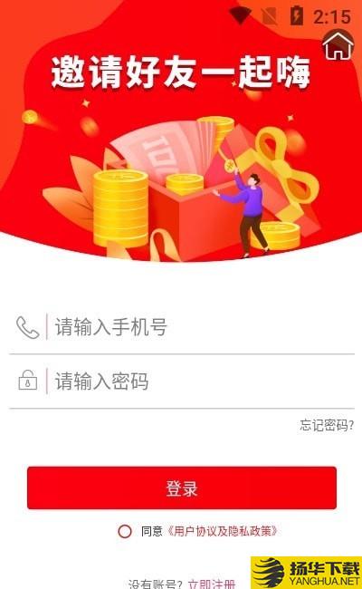 观乐购下载最新版（暂无下载）_观乐购app免费下载安装