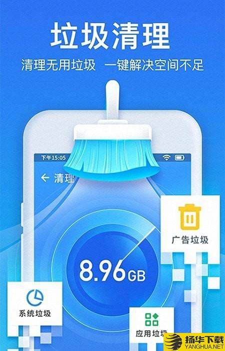 抖快清理大师下载最新版（暂无下载）_抖快清理大师app免费下载安装
