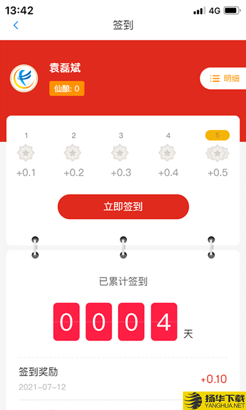 共生商业下载最新版（暂无下载）_共生商业app免费下载安装