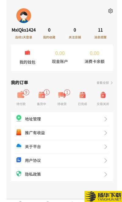 联丰商城下载最新版（暂无下载）_联丰商城app免费下载安装