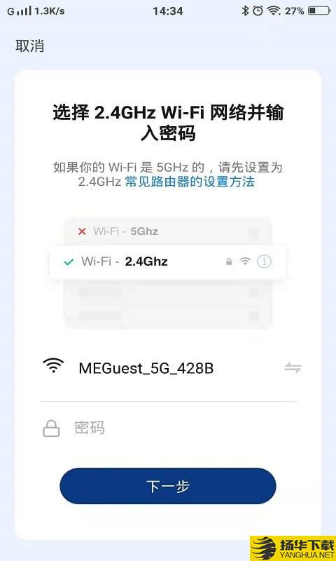 上菱智能下载最新版（暂无下载）_上菱智能app免费下载安装