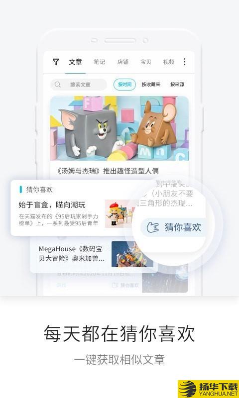 一知下载最新版（暂无下载）_一知app免费下载安装