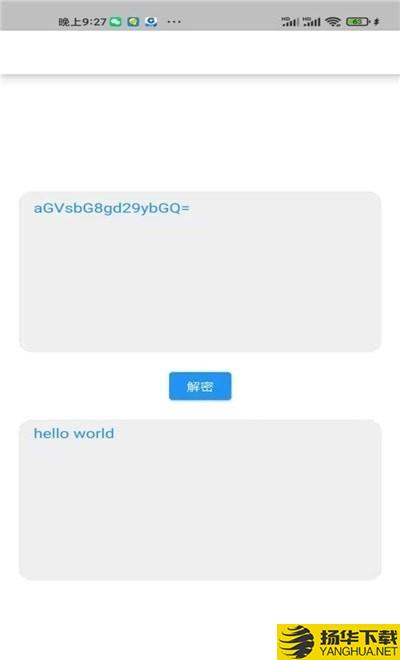 web小工具下载最新版（暂无下载）_web小工具app免费下载安装