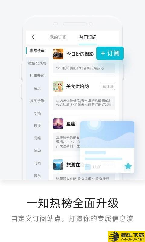 一知下载最新版（暂无下载）_一知app免费下载安装