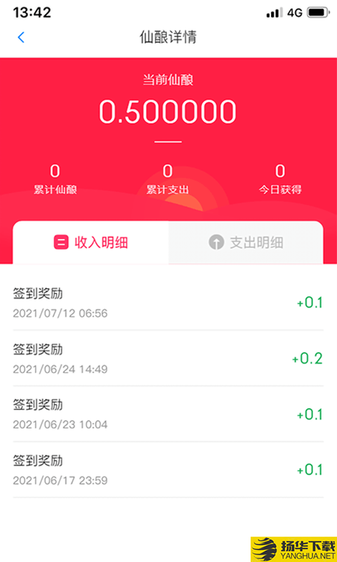 共生商业下载最新版（暂无下载）_共生商业app免费下载安装