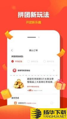 趣拼吧下载最新版（暂无下载）_趣拼吧app免费下载安装