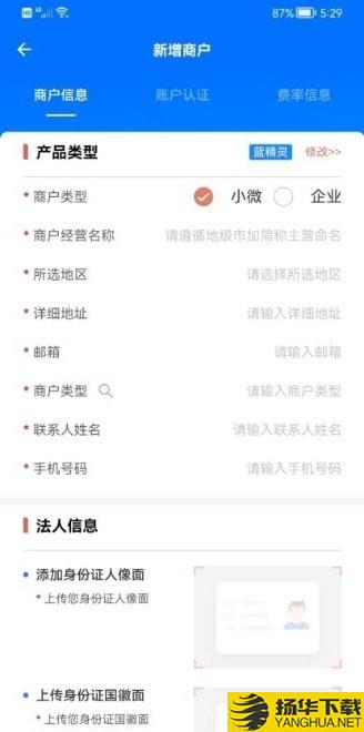 乐拓客下载最新版（暂无下载）_乐拓客app免费下载安装