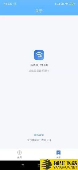 悦享WiFi下载最新版（暂无下载）_悦享WiFiapp免费下载安装