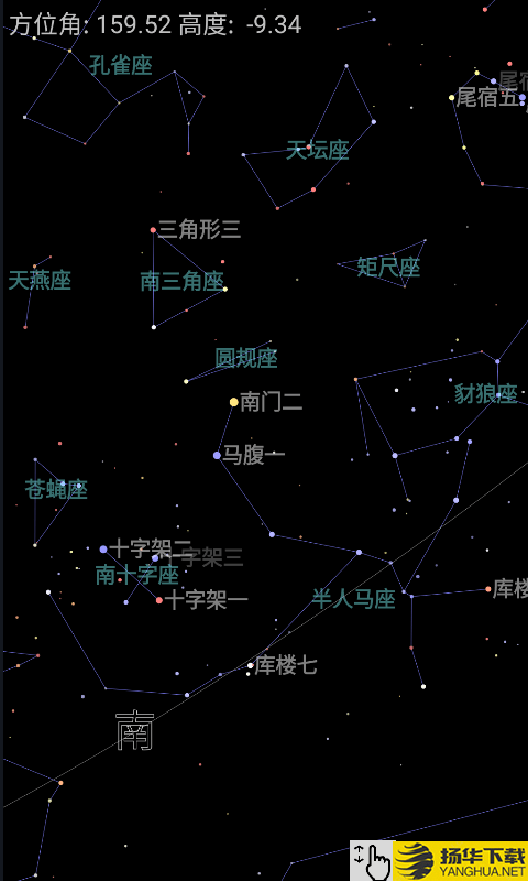 奇趣星圖