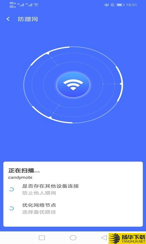 绚火WiFi下载最新版（暂无下载）_绚火WiFiapp免费下载安装