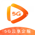 5G云企服下载最新版（暂无下载）_5G云企服app免费下载安装