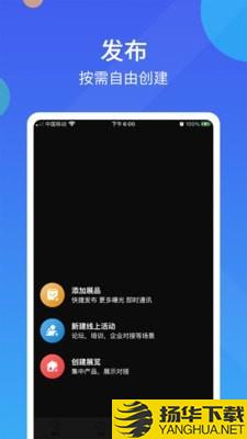 我聚下载最新版（暂无下载）_我聚app免费下载安装