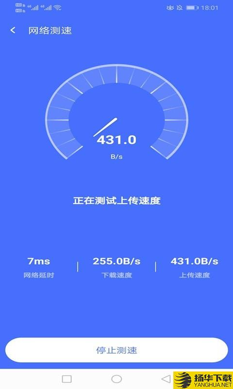 绚火WiFi下载最新版（暂无下载）_绚火WiFiapp免费下载安装