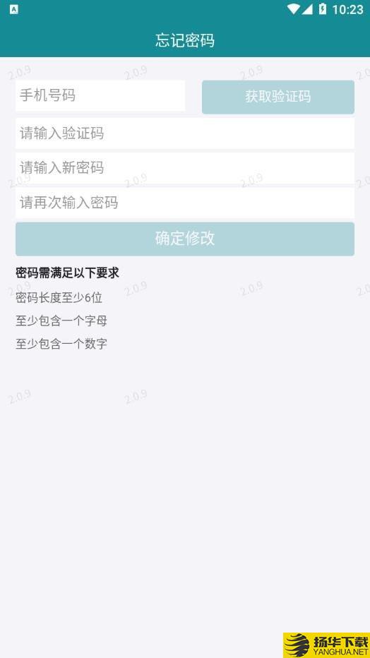 美众云员工端下载最新版（暂无下载）_美众云员工端app免费下载安装