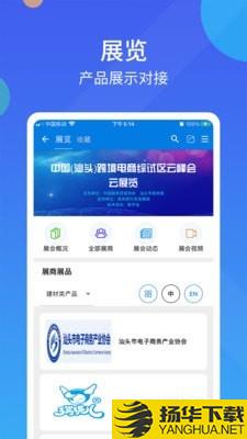 我聚下载最新版（暂无下载）_我聚app免费下载安装