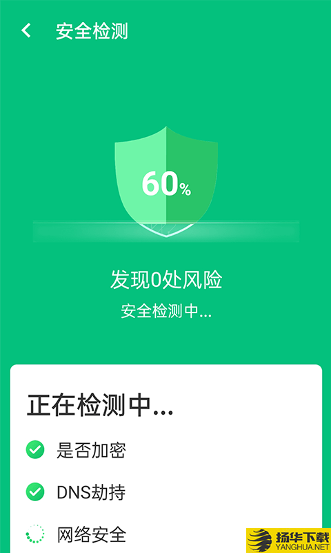 源源强力wifi连接下载最新版（暂无下载）_源源强力wifi连接app免费下载安装