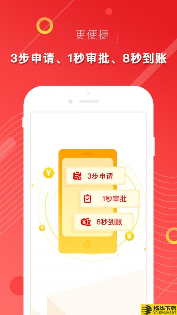 海印金服下载最新版（暂无下载）_海印金服app免费下载安装