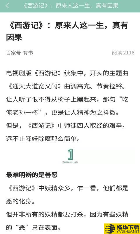 桃桃清理下载最新版（暂无下载）_桃桃清理app免费下载安装